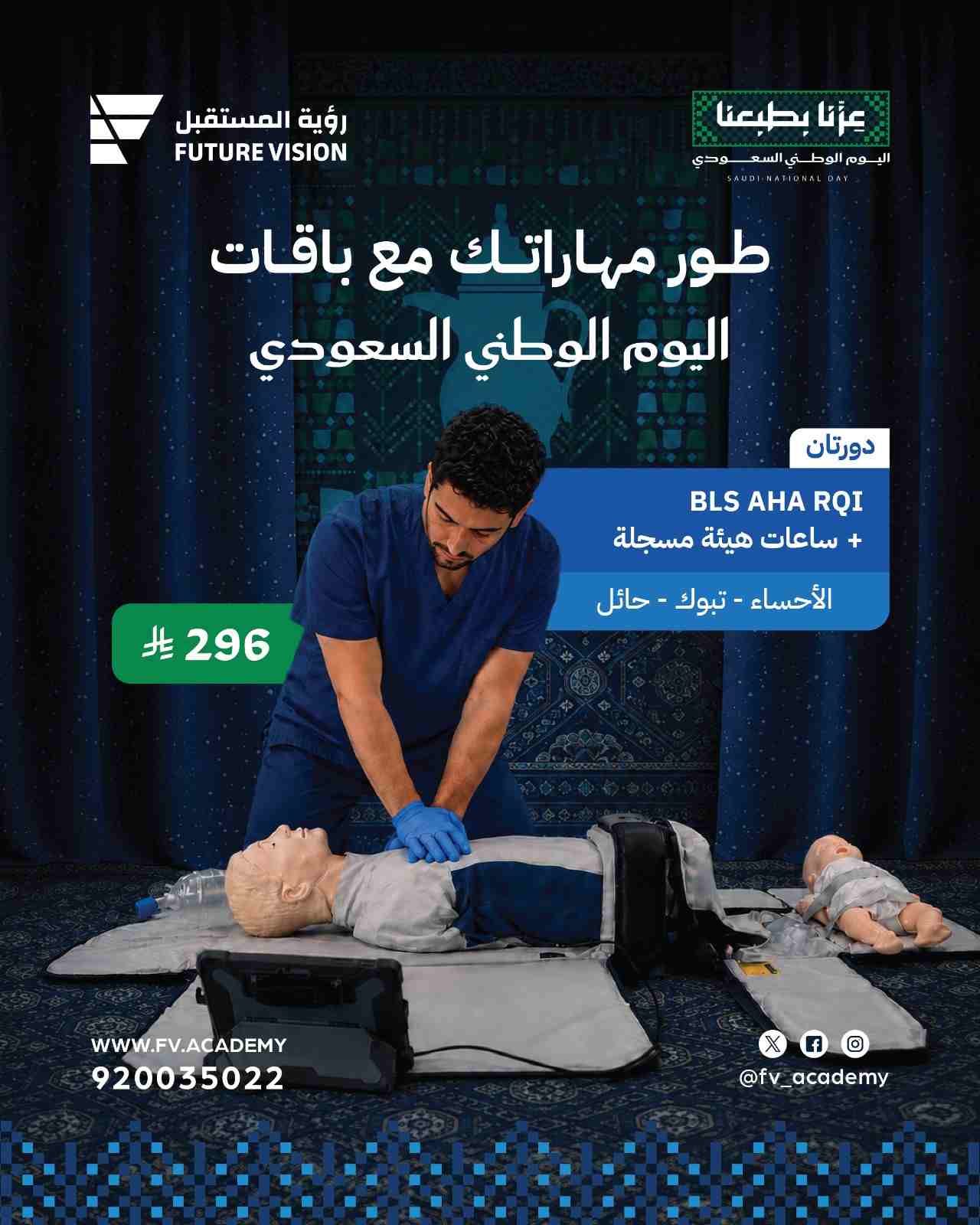 تجربة السناريو الاول