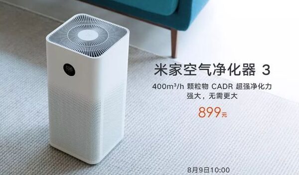 Xiaomi MiJia Air Purifier 3 Первый Обзор: Очиститель Воздуха