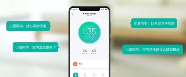 Xiaomi MiJia Air Purifier 3 Первый Обзор: Очиститель Воздуха