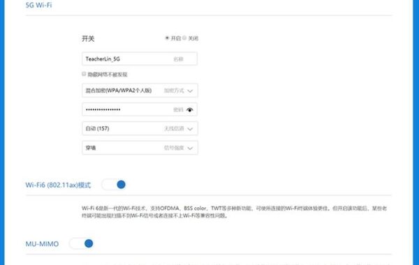 Xiaomi AX3600 Полный Обзор: Роутер с поддержкой WiFi 6