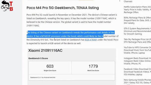 POCO M4 Pro 5G - это просто Redmi Note 11 с измененным брендом?