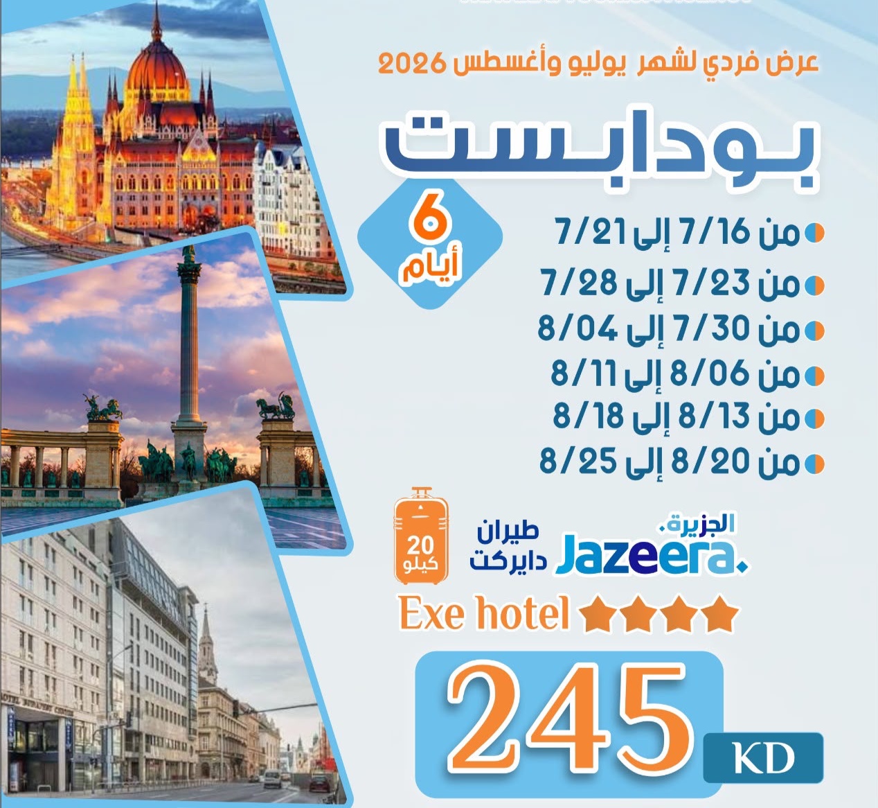 Budapest Offer