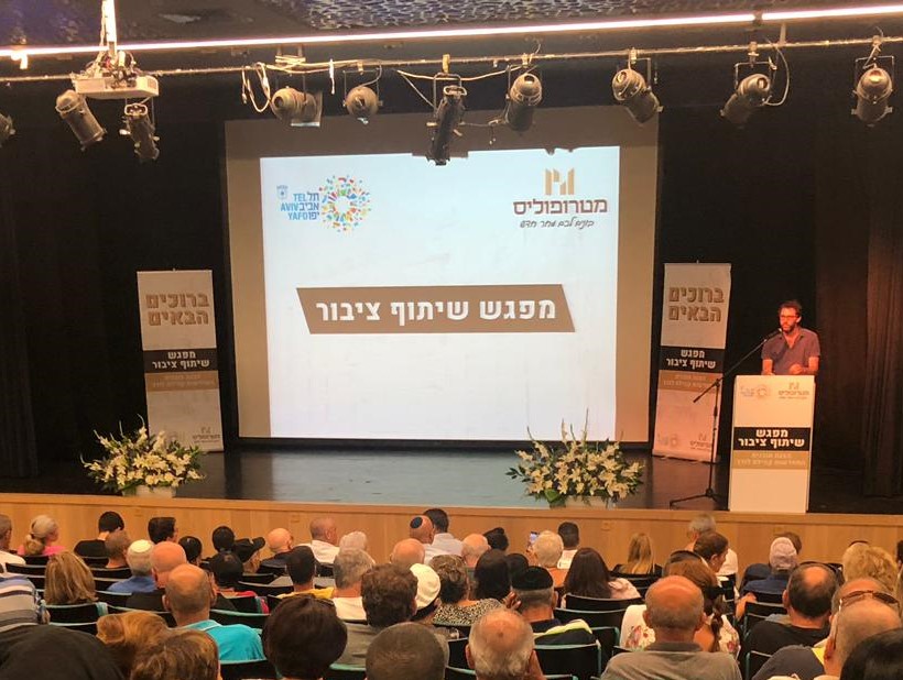 עיריית תל אביב ומטרופוליס הציגו לתושבים את תכנית הפינוי בינוי למתחם קהילת לודג'