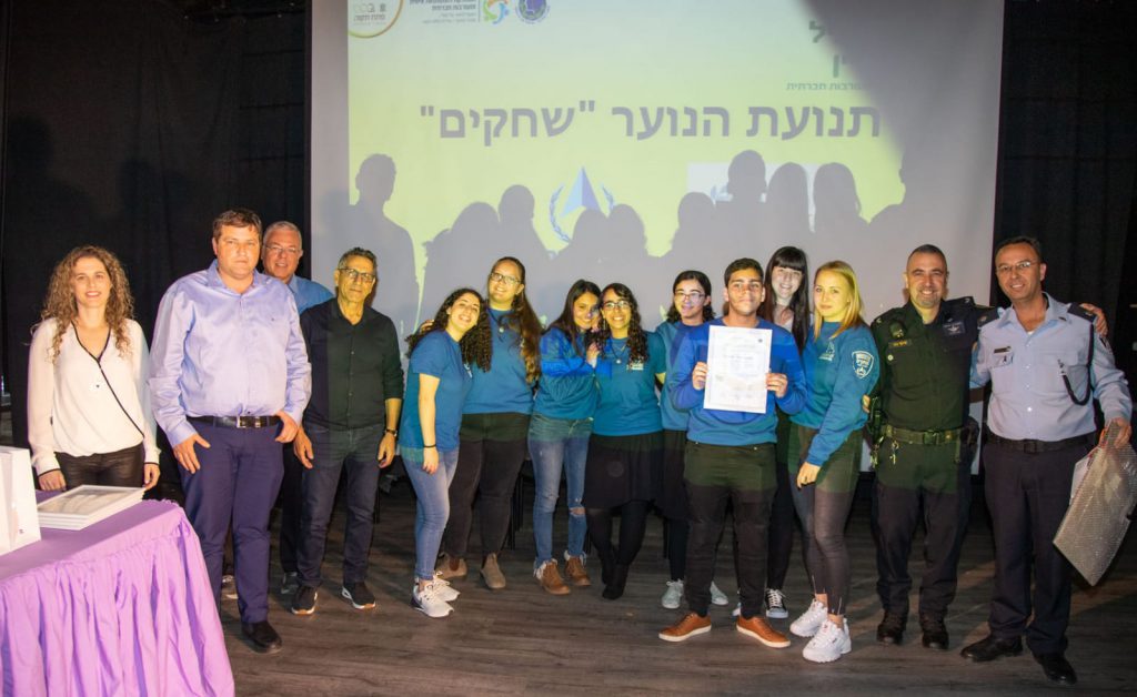 העיר היחידה בישראל בה פועלים 4 סניפי תנועת הנוער "שחקים" של משטרת ישראל