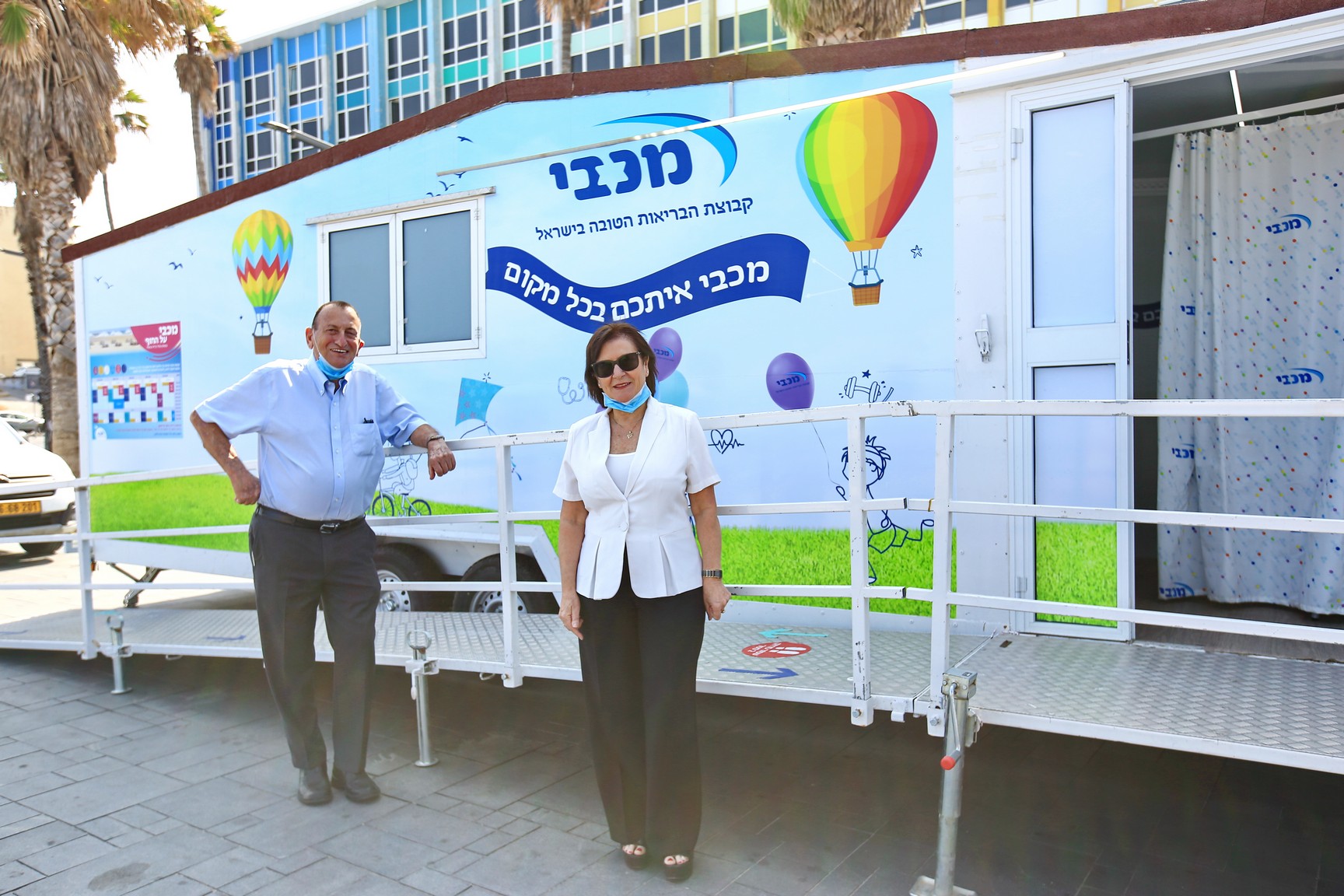 לרגל שבוע בריאות העור: מכבי שירותי בריאות מציבה למשך שבוע ניידת לקידום בריאות בחוף פרישמן בתל אביב