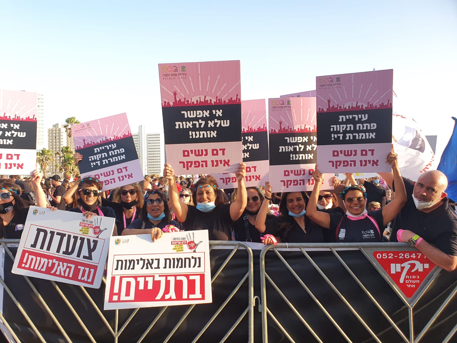 עיריית פתח תקוה השתתפה גם היא במצעד הנשים הארצי שהתקיים ביום שני ה 1/6 בתל אביב