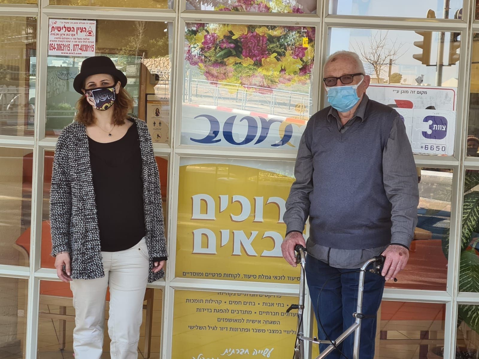 שני מרכזי יום לקשישים בראשון לציון  יופעלו מעתה על ידי עמותת מטב  ויציעו מסגרת חברתית-טיפולית לאזרחים הוותיקים תושבי העיר