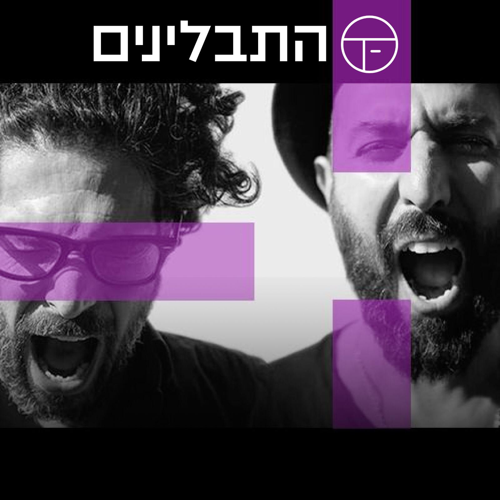 פסטיבל אביב ישראלי ה 12 בתיאטרון הסמטה המחודש חוגג יצירה נשית