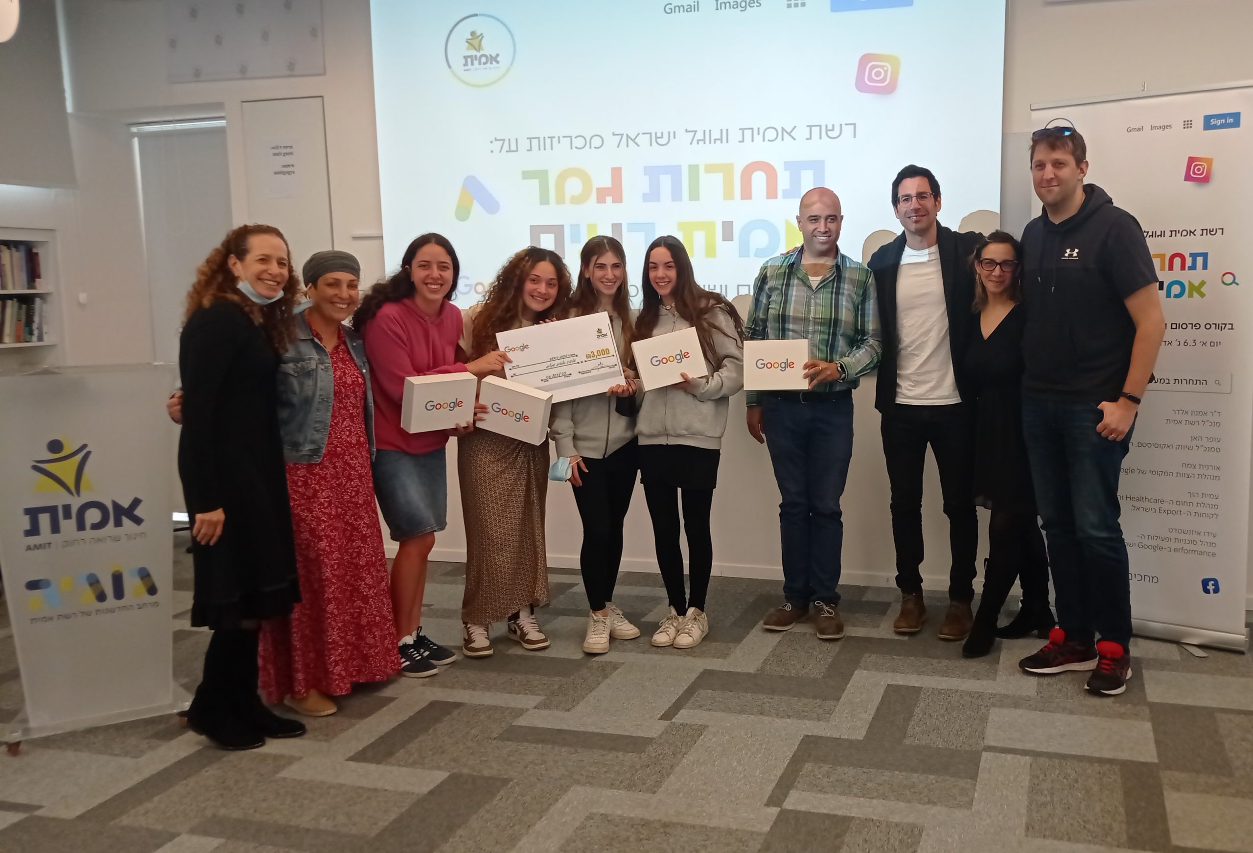 הקמפיין הזוכה בתחרות גוגל ישראל ורשת אמית: תלמידות אמית רננים לעמותת כ"ס ורעננה אוהבים חיות