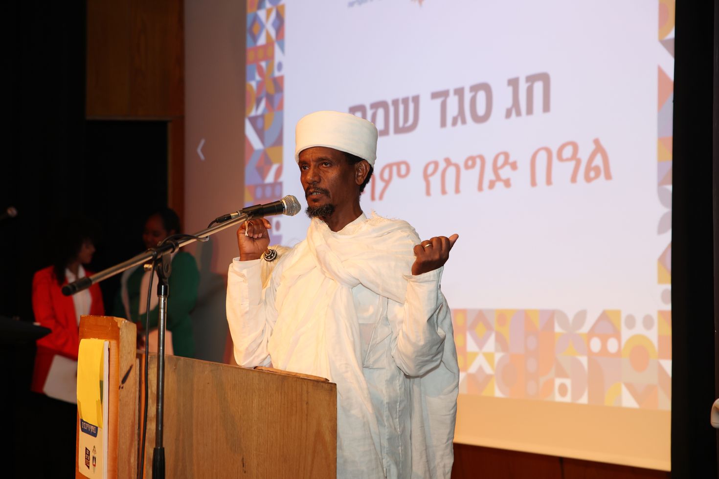 תושבי בת-ים ציינו השבוע את חג הסגד בחגיגה גדולה כחלק מהמסורת האתיופית