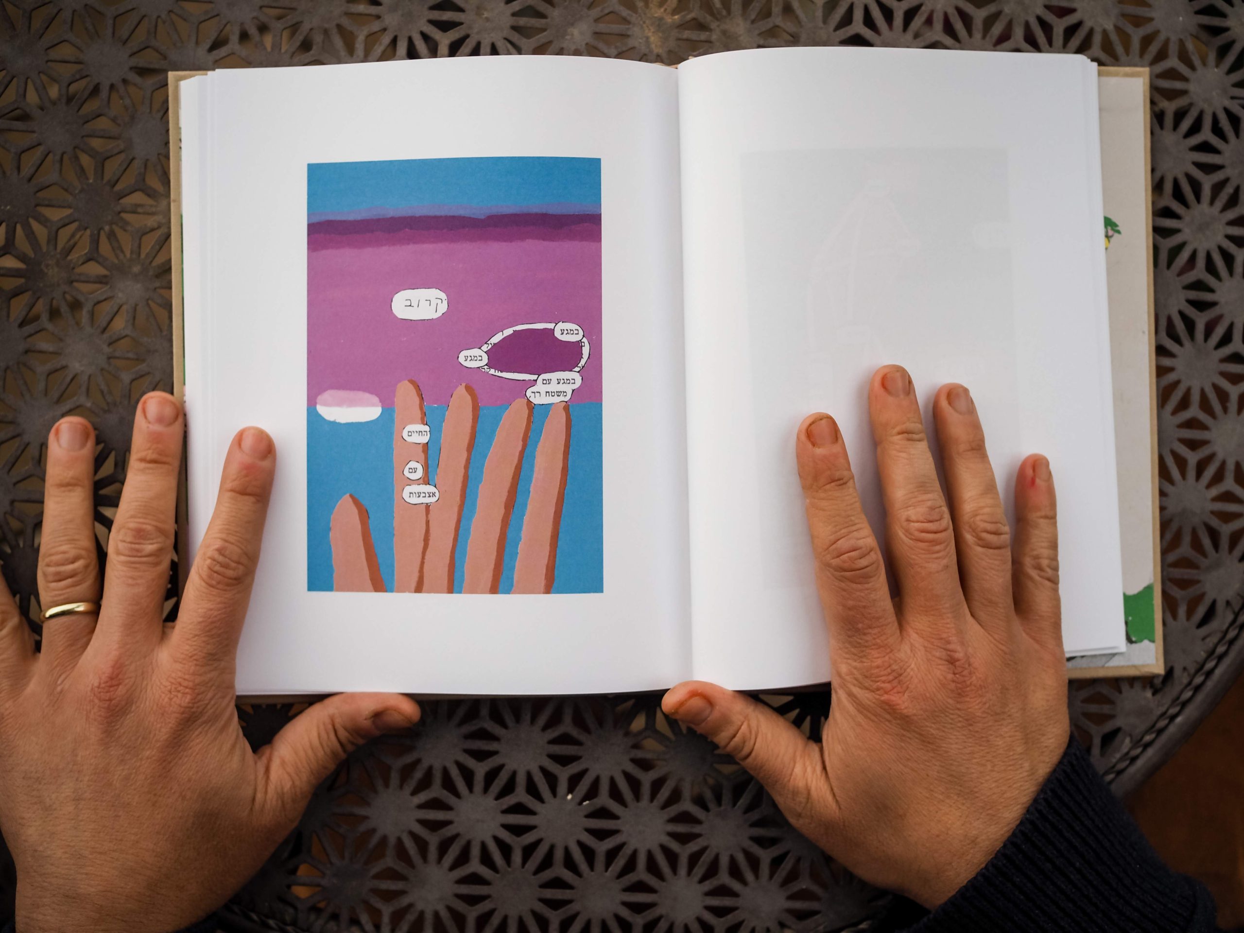 השקת ספר אמן בגלריה חנינא: "דרך אור רך"/ שיראל ספרא
