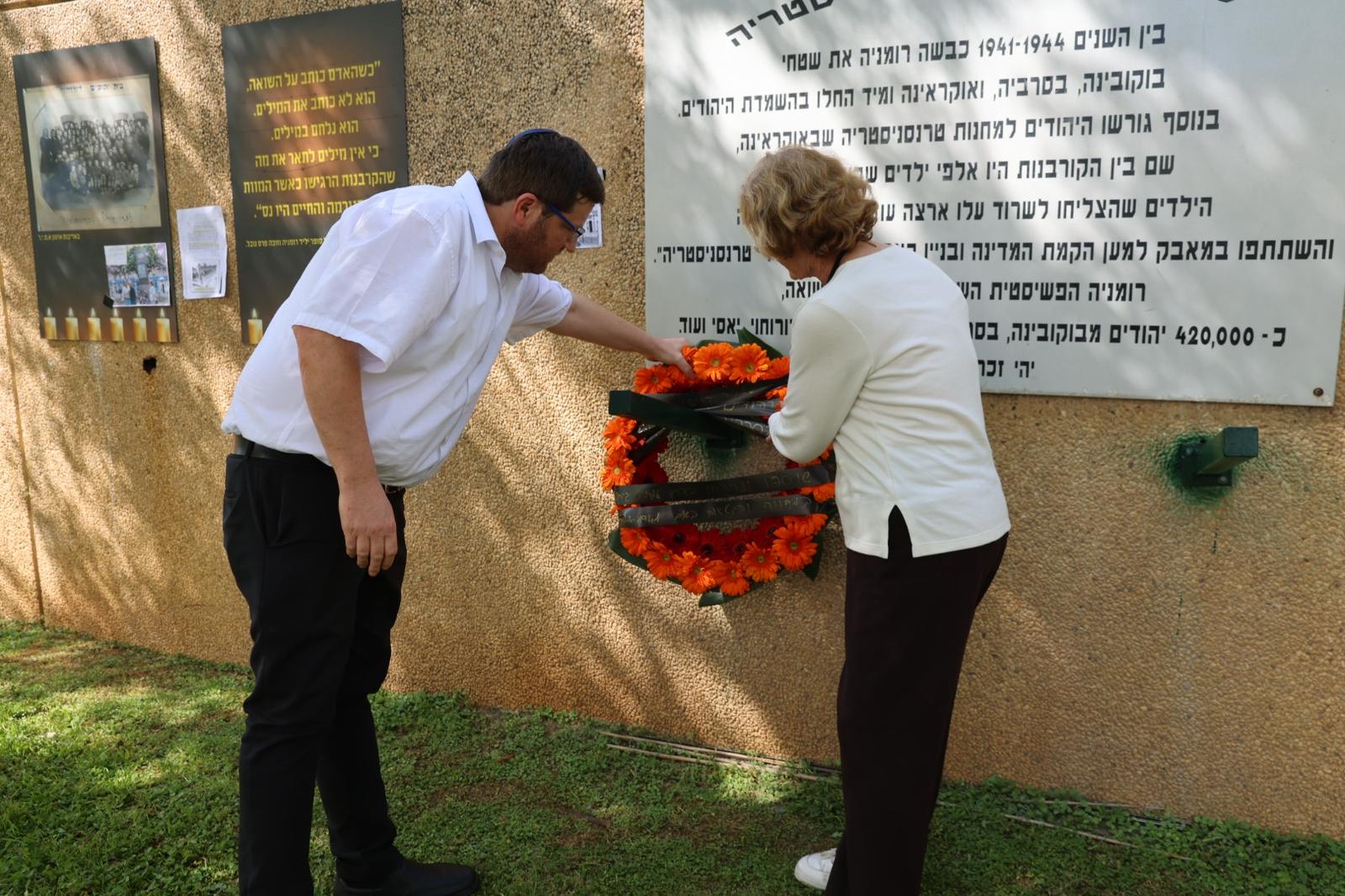 טקס יום השואה המרכזי והטקס לזכר יהודי טרנסניסטריה בפתח תקווה