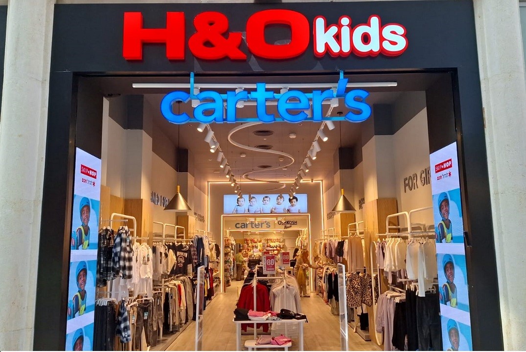 קבוצת H&O פותחת רשת חנויות בקונספט חדש לתינוקות ולילדים תחת השם: KIDS O&H