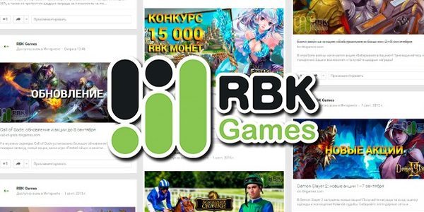 rbk-games-v-socialnoi-seti-google-plus