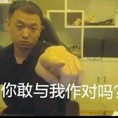 wang ye