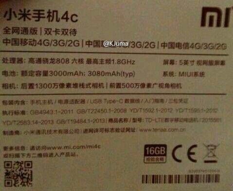 Confirmed characteristics smartphone Xiaomi Mi 4c