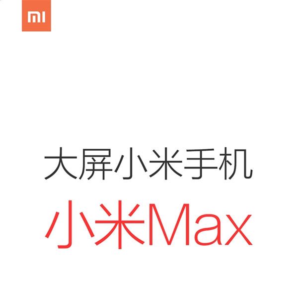 Official: First tabletphone Xiaomi will receive name Xiaomi Max