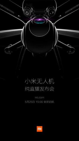 The first drone Xiaomi will be high-end product worth $ 610