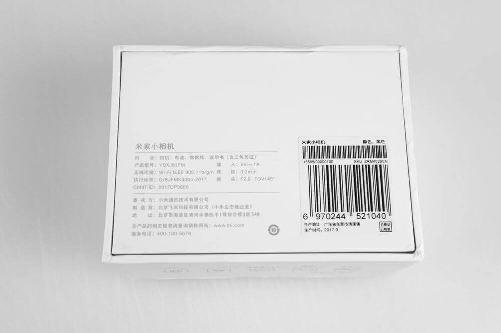 Xiaomi Mijia Camera Mini 4K box