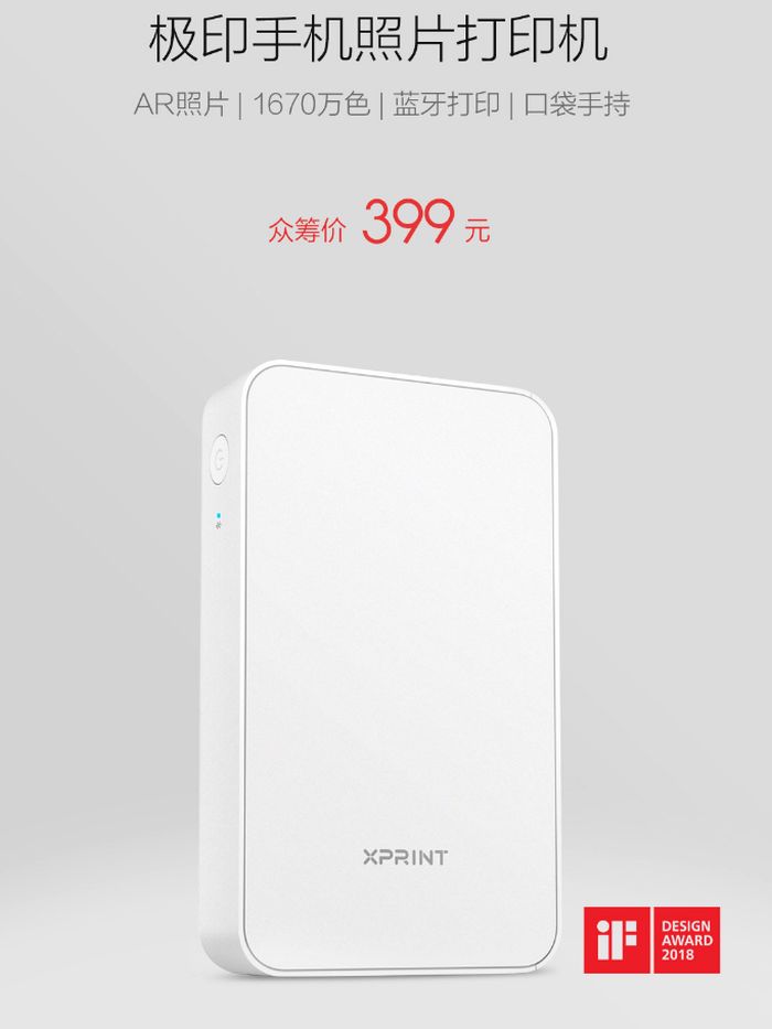 Xiaomi presents a portable printer: XPRINT