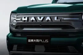 HAVAL, Другое