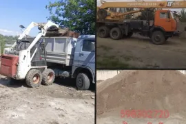 ამწე +ბობკატი