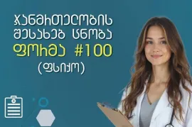 გორის ავტოსკოლა რბოლა