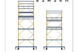 კიბე ხარაჩო