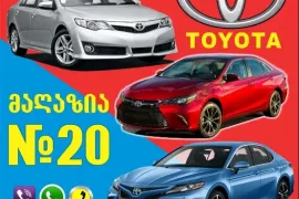 ავტონაწილები, TOYOTA 