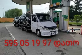 ევაკუატორით მომსახურეობა ტერმინალებიდან