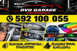 ფარების პოლირება ორთქლით - OvO Garage Performance