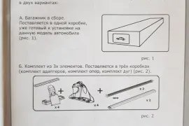 ავტონაწილები, სხვა