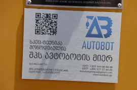 სხვა