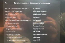 Tesla, Model Y