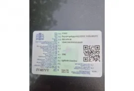 Ford, Escape