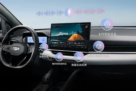 Geely, სხვა