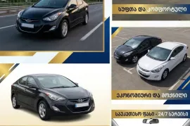 Hyundai, Elantra