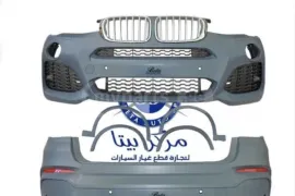 ავტონაწილები, ძარის ნაწილები, ძარა