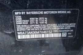 BMW, 2 Series, 228