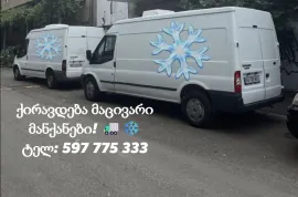 Ford, Transit