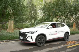 CHANGAN, Other
