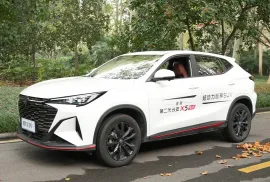 CHANGAN, Другое