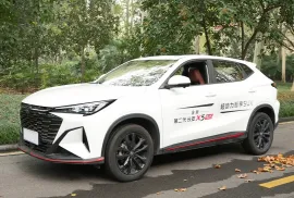 CHANGAN, Другое
