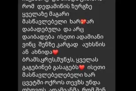 ავტოსკოლა N GROUP