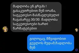 ავტოსკოლა N GROUP