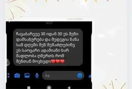 ავტოსკოლა N GROUP