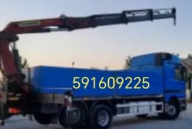 Ამწე მანიპულატორი