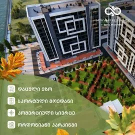 Продается квартира, 1 Kомнатная, Новостройка, Тбилиси, Исани