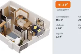 Продается квартира, 1 Kомнатная, Новостройка, Тбилиси, Вашлиджвари