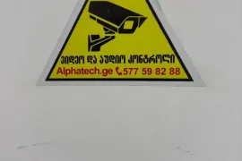 Daily Apartment Rent, 1 Room, New building, Zugdidi ,  Zugdidi